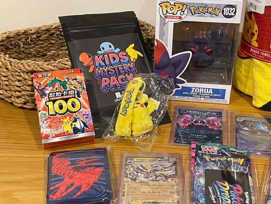 Pokemon Hamper - RRP $100