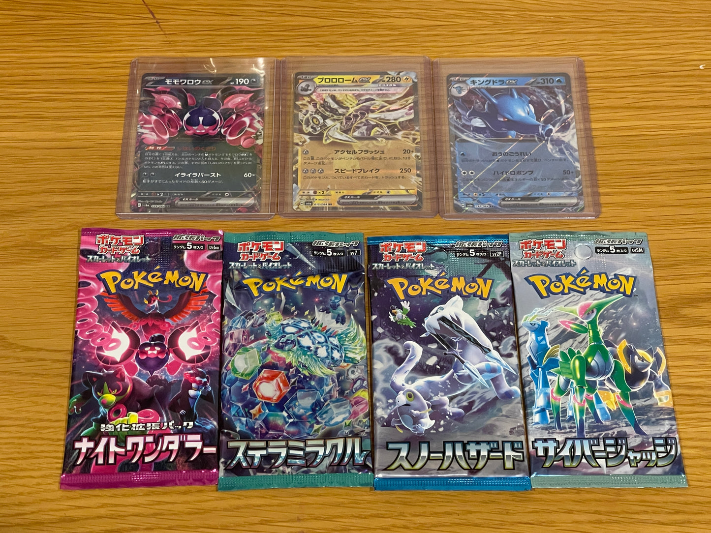 Pokemon Hamper - RRP $100